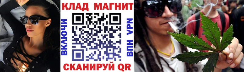 Продажа наркотиков Валуйки Амфетамин Codein OMG вход ГАШИШ Канабис