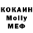 COCAIN Колумбийский vova2307
