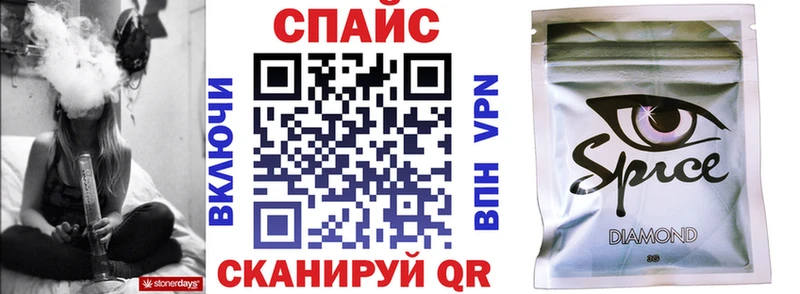БУТИРАТ бутик  Валуйки 