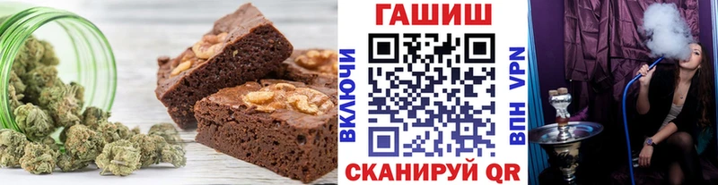shop как зайти  где купить наркоту  Валуйки  Еда ТГК марихуана 