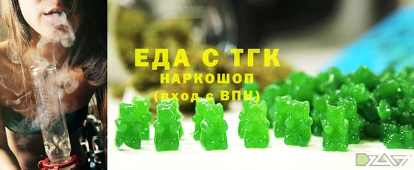 тгк Балабаново