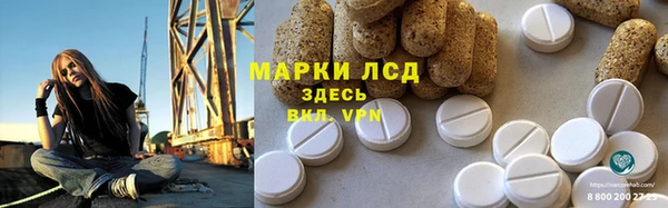 амфетамин Семикаракорск