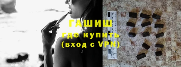 тгк Балабаново