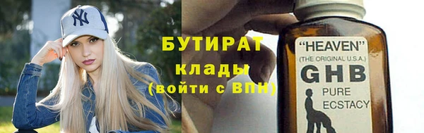 индика Баксан