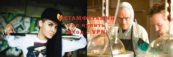 амфетамин Семикаракорск