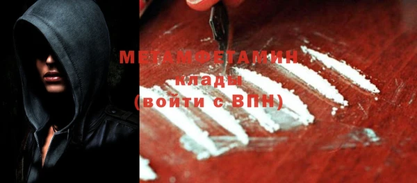 ПСИЛОЦИБИНОВЫЕ ГРИБЫ Балахна