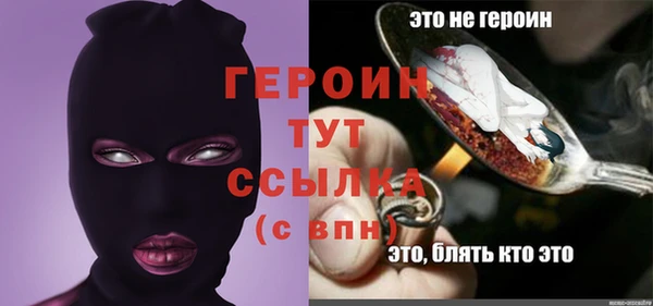 тгк Балабаново