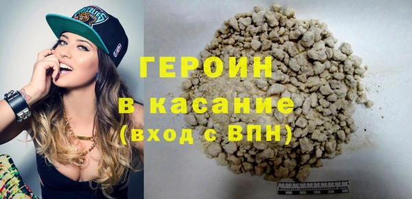 ПСИЛОЦИБИНОВЫЕ ГРИБЫ Балахна