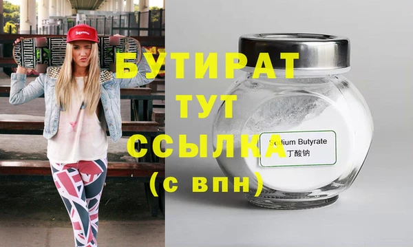 тгк Балабаново