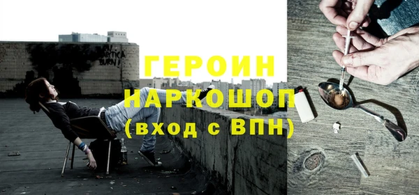 ПСИЛОЦИБИНОВЫЕ ГРИБЫ Балахна