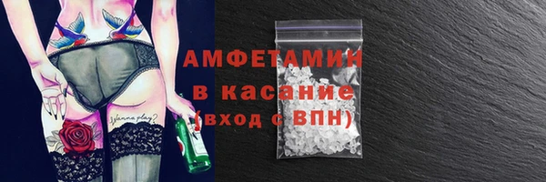 ПСИЛОЦИБИНОВЫЕ ГРИБЫ Балахна