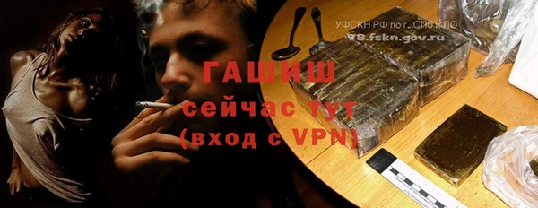 кристаллы Аркадак