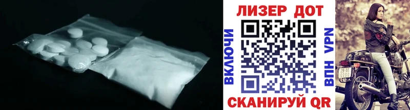 LSD-25 экстази кислота  Валуйки 