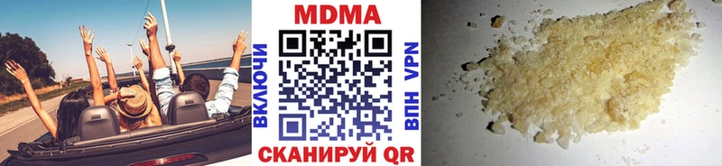 МДМА Molly  Валуйки 