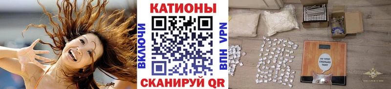 как найти закладки  Валуйки  МЕФ 4 MMC 