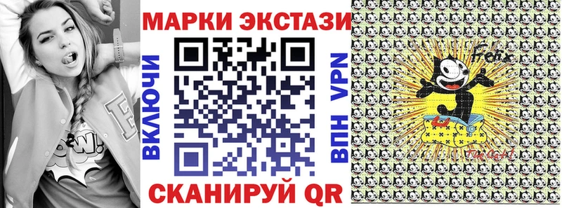 Марки 25I-NBOMe 1,5мг  Валуйки 