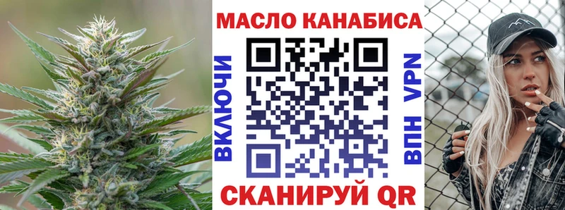 ТГК концентрат shop какой сайт Валуйки