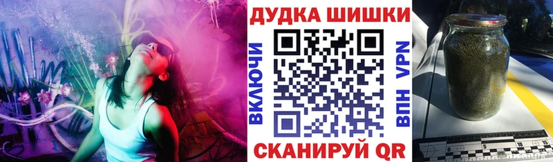 закладка  Валуйки  площадка Telegram  Бошки марихуана гибрид 